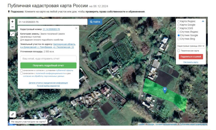 Информационное сообщение. Информационное сообщение.