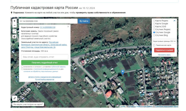 Информационное сообщение. Информационное сообщение.